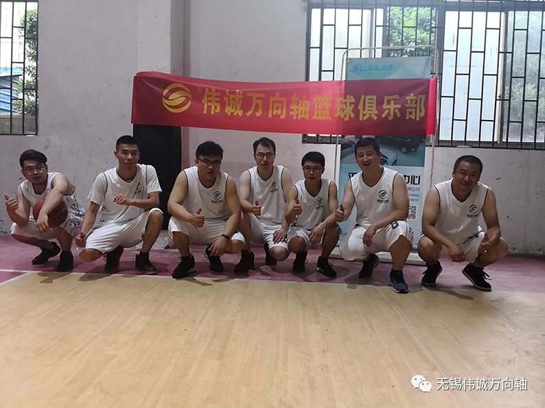 九游老哥·(中国)俱乐部官方网站
篮球友谊赛